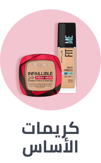 /beauty/makeup-16142/face-18064/foundation?sort[by]=popularity&sort[dir]=desc&limit=50