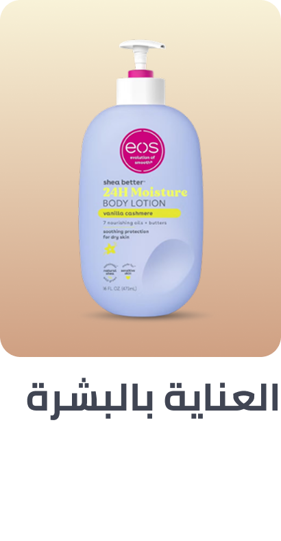 /beauty/personal-care-16343/bath-and-body/noon-supermarket/?sort[by]=popularity&sort[dir]=desc&limit=50