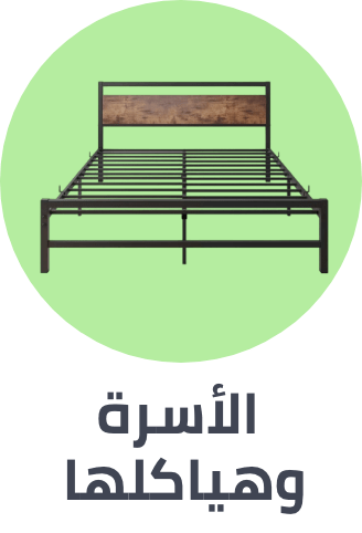 /home-and-kitchen/furniture-10180/bedroom-furniture/beds-and-bed-frames?sort[by]=popularity&sort[dir]=desc&limit=50