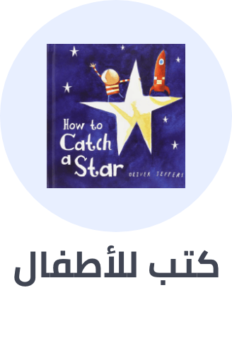 /baby-books-25-ae/