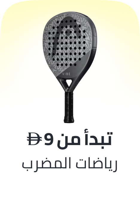 /sports-and-outdoors/sports/racquet-sports-16542/