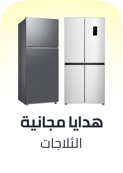 /home-and-kitchen/home-appliances-31235/large-appliances/refrigerators-and-freezers?sort[by]=popularity&sort[dir]=desc&limit=50