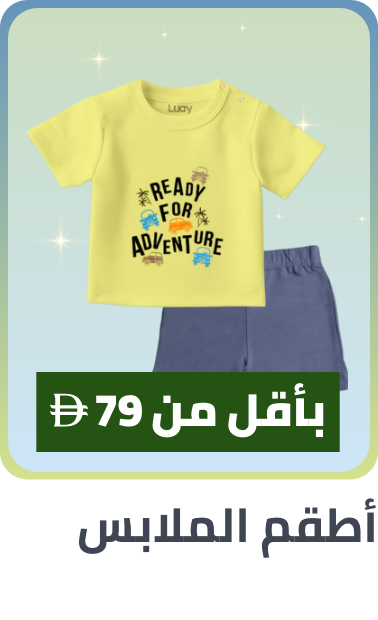 /kids-clothing-sets-FA_03/?f[price][min]=8&f[price][max]=79&sort[by]=popularity&sort[dir]=desc&limit=50&page=1&isCarouselView=false