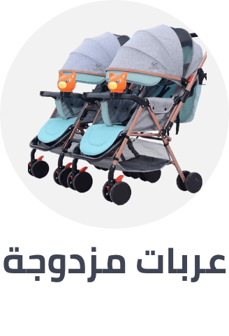 /baby-products/baby-transport/double-and-twin-strollers/strollers-carseats-carriers