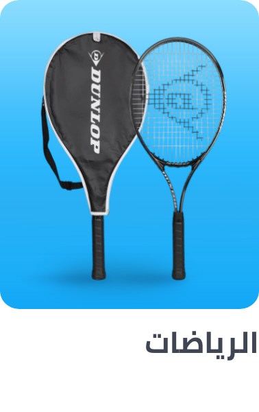 /sports-outdoors/