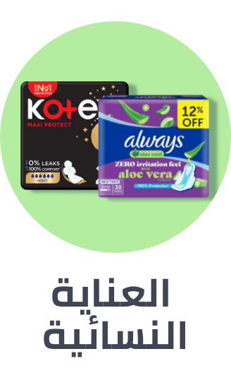 /beauty/personal-care-16343/feminine-care/