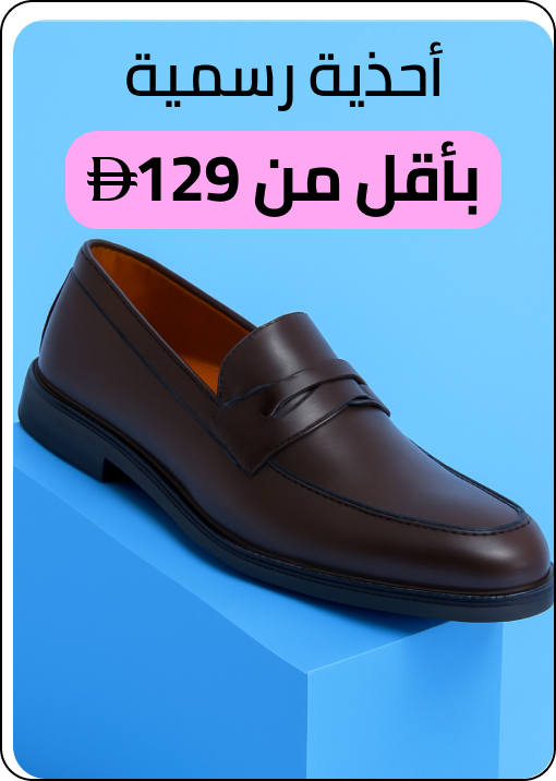 /fashion/men-31225/shoes-17421/formal-shoes-20899/fashion-sellers-FA_03/?f[price][min]=24&f[price][max]=129&sort[by]=popularity&sort[dir]=desc&limit=50&page=1&isCarouselView=false