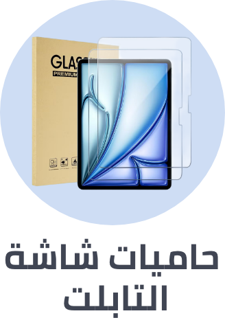 /electronics-and-mobiles/tablets-and-accessories/tablet-accessories/screen-protectors-27716?sort[by]=popularity&sort[dir]=desc&limit=50
