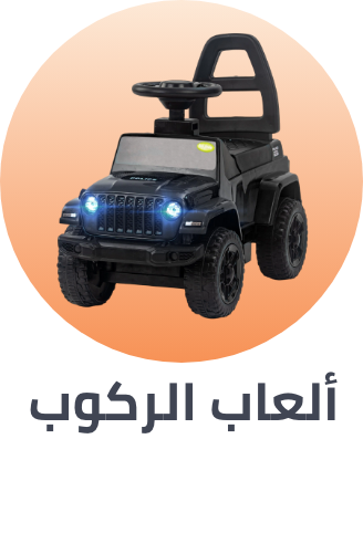 /toys-and-games/tricycles-scooters-and-wagons/ride-on-toys/?sort[by]=popularity&sort[dir]=desc&limit=50&page=1&isCarouselView=false