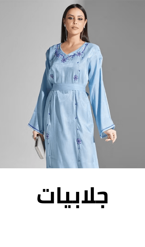 /fashion/women-31229/clothing-16021/arabic-clothing-31230/jalabiyas/ramadan-abayas-kaftans-jalabiyas-FA_03/?sort[by]=popularity&sort[dir]=desc&limit=50