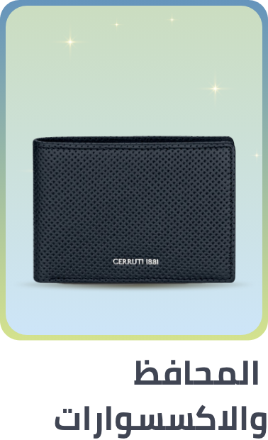 /fashion/men-31225/accessories-16205/fashion-men/?sort[by]=popularity&sort[dir]=desc&limit=50
