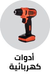 /tools-and-home-improvement/power-and-hand-tools/power-tools?sort[by]=popularity&sort[dir]=desc&limit=50