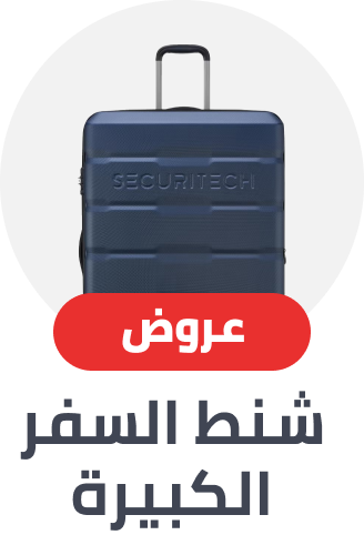 /travel-luggage-min30-FA_03/