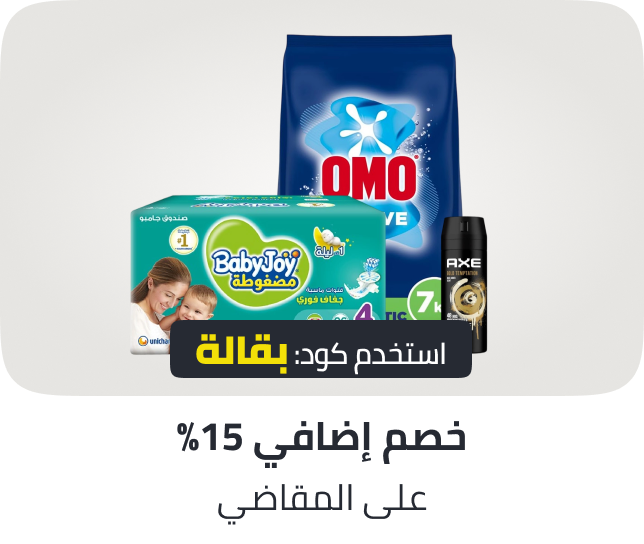 /grocery-extra15-off-october-ae/?f[partner][]=p_9411&sort[by]=popularity&sort[dir]=desc&limit=50&page=1&isCarouselView=false