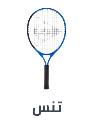/sports-and-outdoors/sports/racquet-sports-16542/tennis-16543