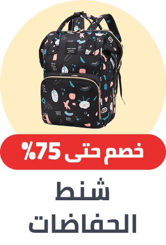 /baby-products/diapering/diaper-bags-17618/?sort[by]=popularity&sort[dir]=desc&limit=50&page=1&isCarouselView=false