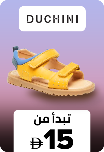 /kids-shoemart-ae-FA_03/duchini/?isCarouselView=false&limit=50&sort%5Bby%5D=new_arrivals&sort%5Bdir%5D=desc