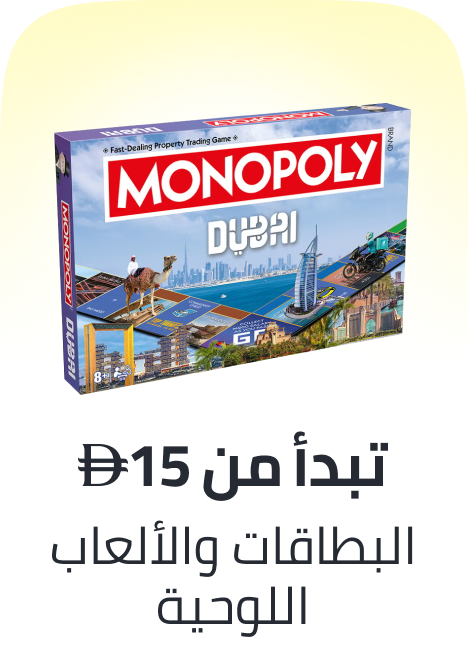 /toys-11-11-card-board-games-uae/