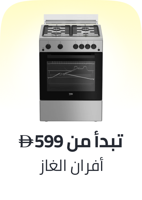 /home-and-kitchen/home-appliances-31235/large-appliances/ranges/?sort[by]=popularity&sort[dir]=desc&limit=50