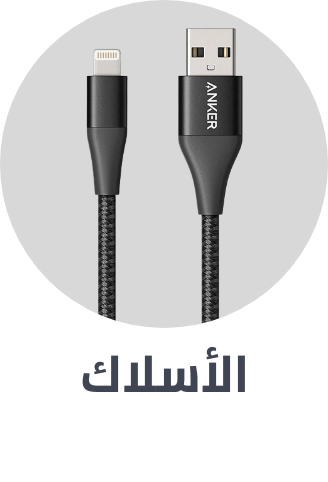 /electronics-and-mobiles/mobiles-and-accessories/accessories-16176/data-cables?sort[by]=popularity&sort[dir]=desc&limit=50