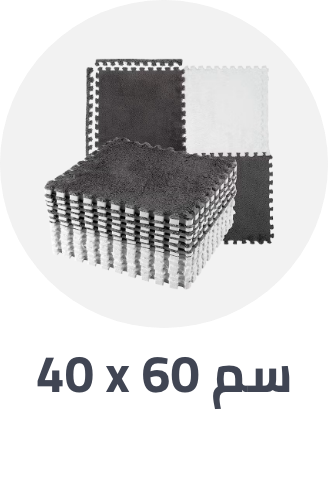 /home-and-kitchen/home-decor/area-rugs-and-pads?f[carpet_rug_size]=40_60_cm