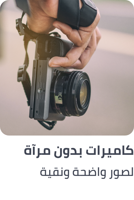 /electronics-and-mobiles/camera-and-photo-16165/digital-cameras/mirrorless-cameras?f[is_fbn]=1&sort[by]=new_arrivals&sort[dir]=desc&limit=50
