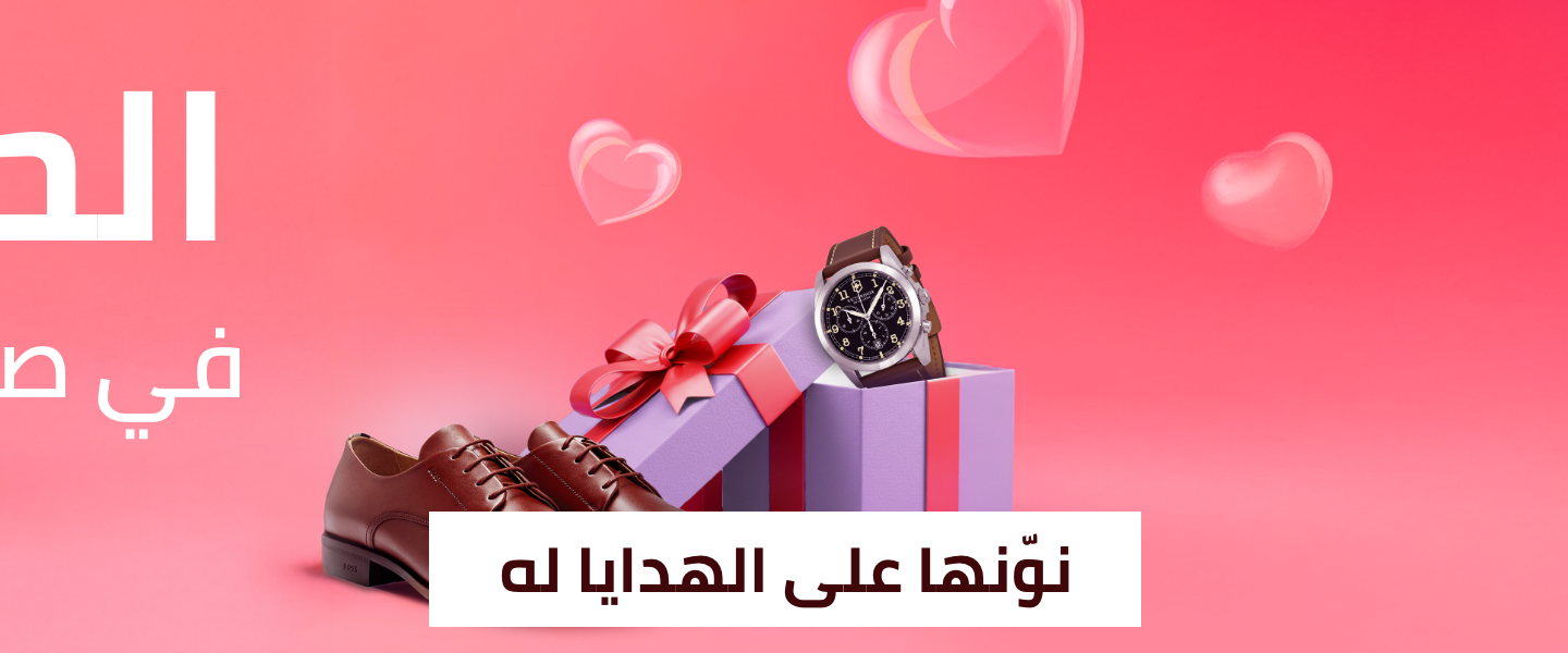 /gifts-for-him