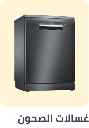 /home-and-kitchen/home-appliances-31235/large-appliances/dishwashers?sort[by]=popularity&sort[dir]=desc&limit=50