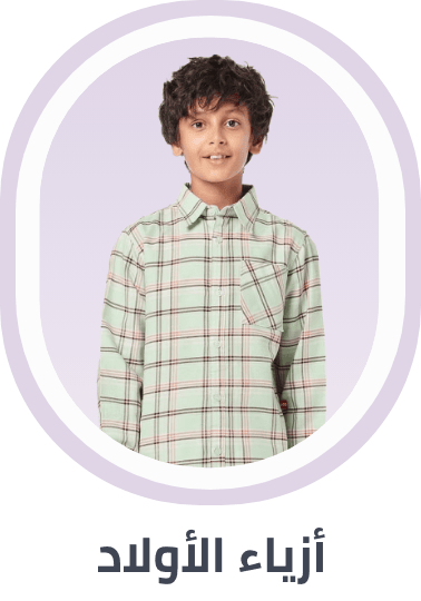 /fashion/boys-31221/global-india-all/?sort[by]=popularity&sort[dir]=desc&limit=50