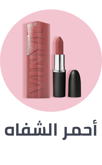 /beauty/makeup-16142/lips/lipstick?sort[by]=popularity&sort[dir]=desc&limit=50