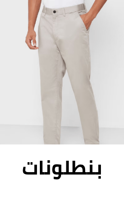 /fashion/men-31225/clothing-16204/pants-22756/spring-summer-ae-FA_03/?sort[by]=popularity&sort[dir]=desc&limit=50