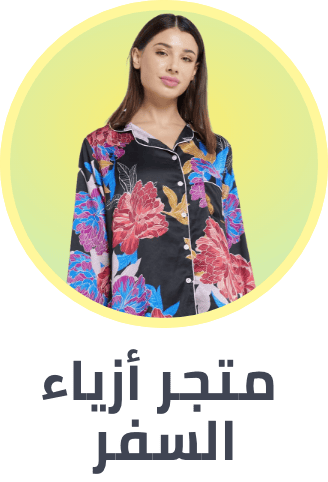 /fashion/women-31229/clothing-16021/womens-nightwear/fashion-women/?isCarouselView=false&limit=50&sort%5Bby%5D=popularity&sort%5Bdir%5D=desc
