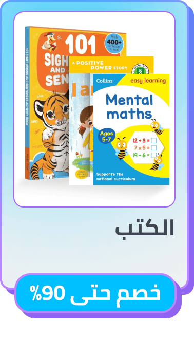 /books/noon-deals-ae/