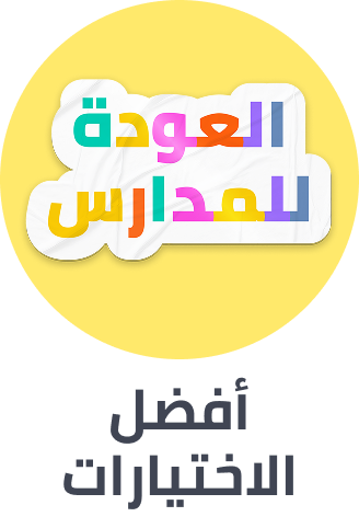 /back-to-school-sale-offers
