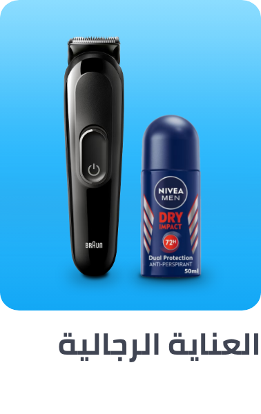 /men-grooming/