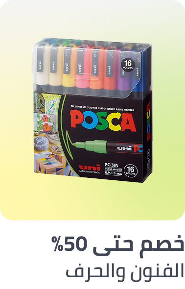 /office-supplies/writing-and-correction-supplies-16515?sort[by]=popularity&sort[dir]=desc&limit=50