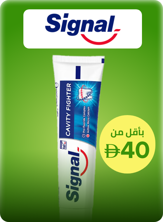 /signal/supermarket-personal-care/?sort[by]=popularity&sort[dir]=desc&limit=50