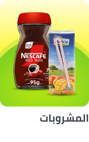 /grocery-store/beverages-16314/noon-supermarket/