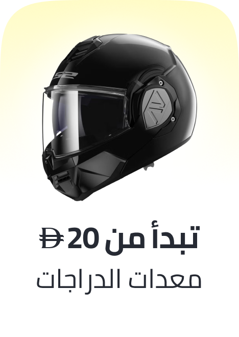 /automotive/motorcycle-and-powersports