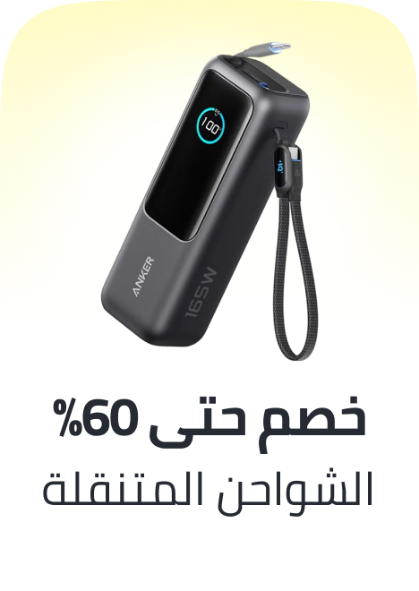 /electronics-and-mobiles/mobiles-and-accessories/accessories-16176/power-banks/?sort[by]=popularity&sort[dir]=desc&limit=50