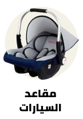 /baby-products/baby-transport/car-seats/baby_plus?sort[by]=popularity&sort[dir]=desc