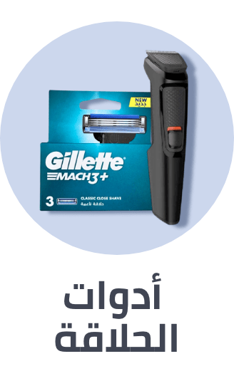 /beauty/personal-care-16343/shaving-and-hair-removal/