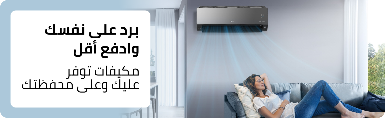 /home-and-kitchen/home-appliances-31235/large-appliances/heating-cooling-and-air-quality/air-conditioners/?sort[by]=popularity&sort[dir]=desc&limit=50