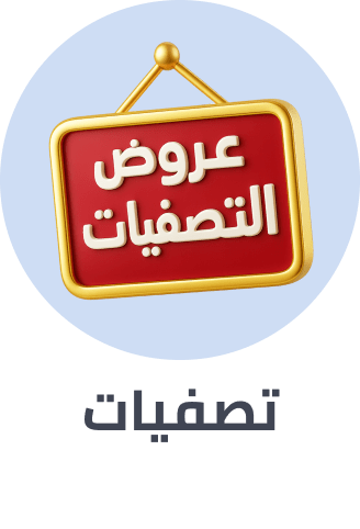 /clearance-sale-19aug/?sort[by]=popularity&sort[dir]=desc&limit=50