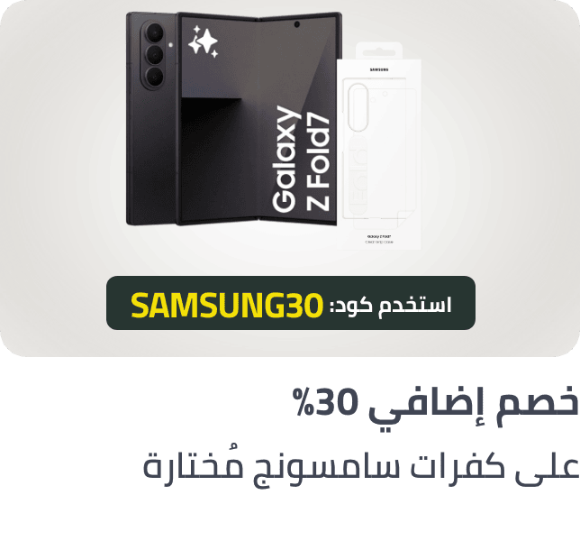 /multibuy-samsung-mobile-accessories-cases-covers/