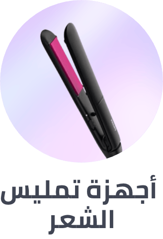 /beauty/hair-care/styling-tools/flattening-irons?sort[by]=popularity&sort[dir]=desc&limit=50