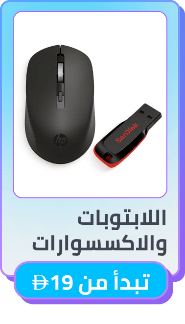 /electronics-and-mobiles/computers-and-accessories/noon-deals-electronics-ae/?sort[by]=popularity&sort[dir]=desc&limit=50