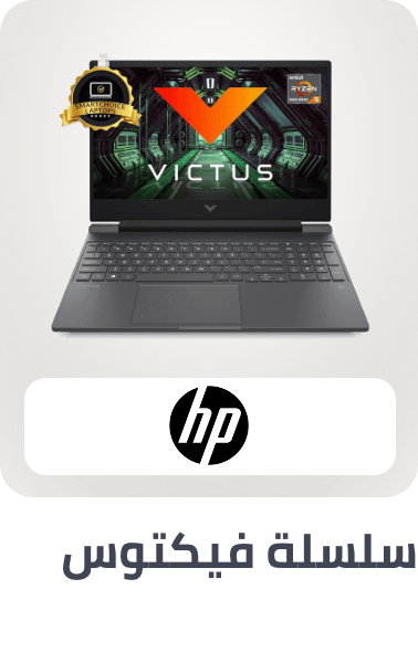 /hp-victus/?sort[by]=popularity&sort[dir]=desc&limit=50