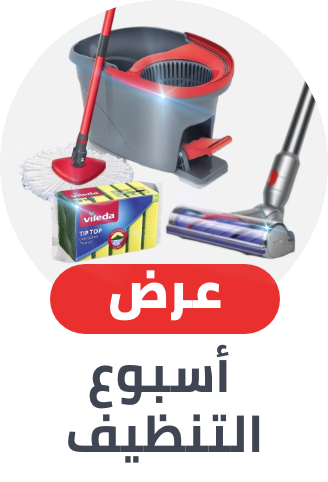 /clean-sweep-week/