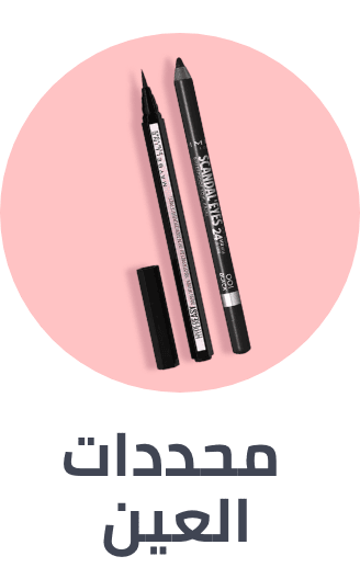 /beauty/makeup-16142/eyes-17047/eyeliner?sort[by]=popularity&sort[dir]=desc&limit=50